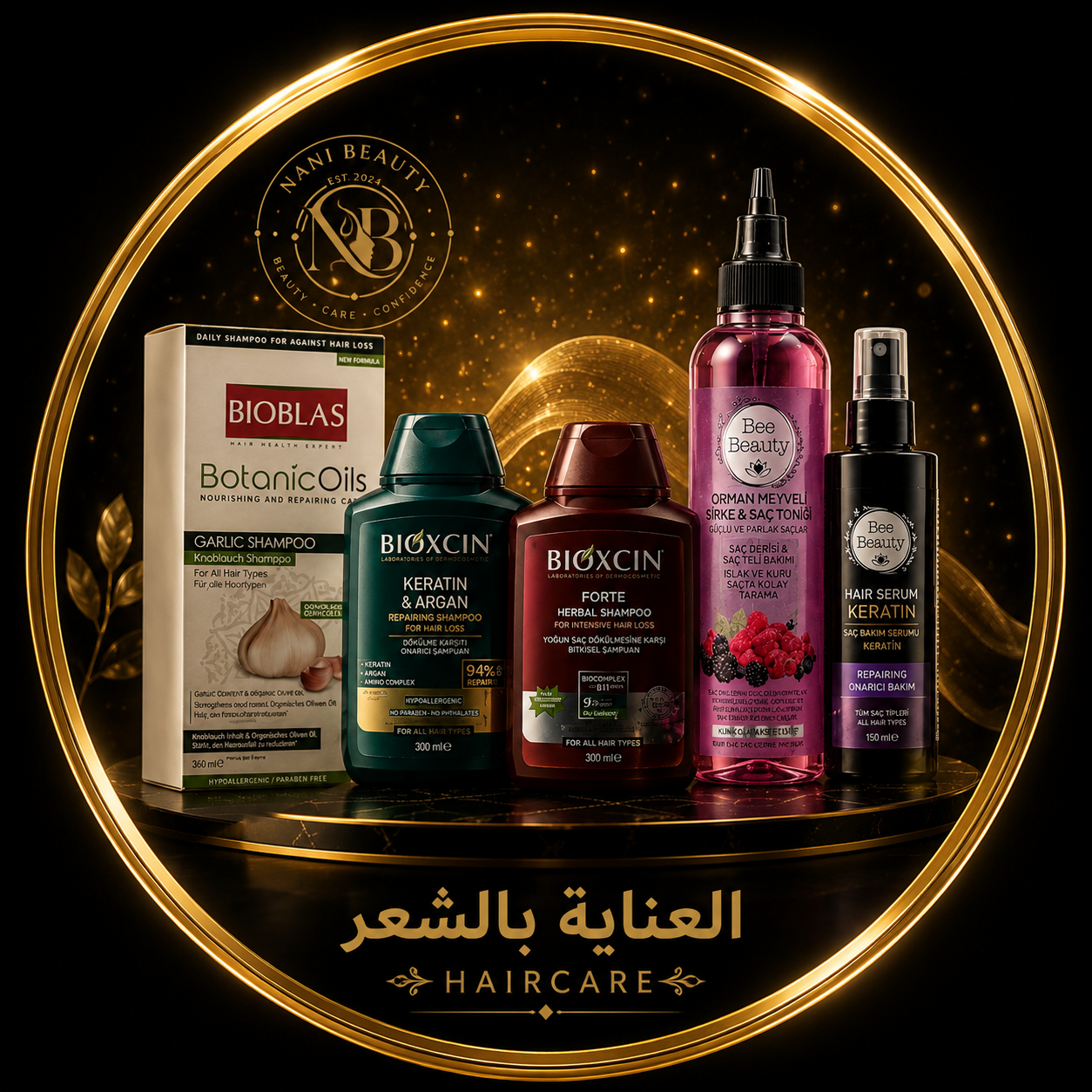 العناية بالشعر